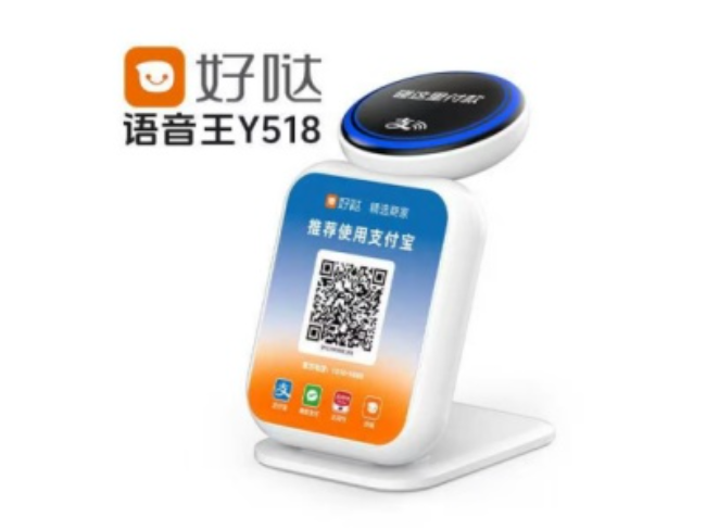 奉节好哒语音王